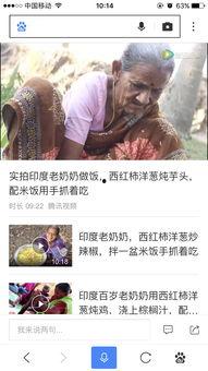 爆料奶奶做饭视频播放,温馨厨房里的美味瞬间 第1张 爆料奶奶做饭视频播放,温馨厨房里的美味瞬间 第1张