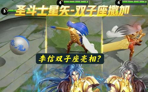 双子最新爆料,揭秘娱乐圈不为人知的秘密  第1张