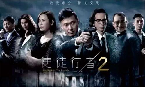 流浪者爆料剧情介绍视频,揭秘都市边缘的生存法则  第3张