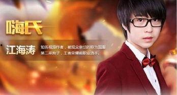 嗨氏爆料视频在线观看,揭秘幕后真相，带你走进嗨氏世界