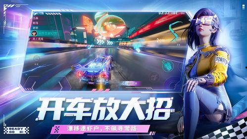 王牌竞速最新爆料返场,神秘爆料揭示经典车型即将返场,速度与激情再燃巅峰! 第3张 王牌竞速最新爆料返场,神秘爆料揭示经典车型即将返场,速度与激情再燃巅峰! 第3张