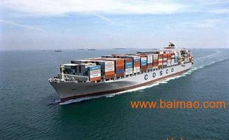 美国海运爆料视频最新  第3张