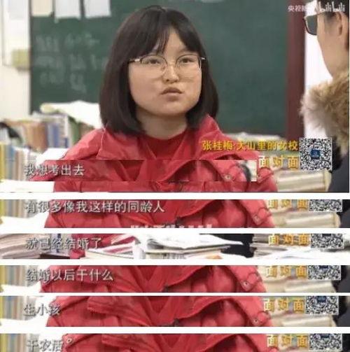 狠毒女孩爆料视频大全